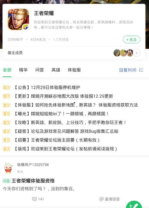 monesy最新爆料,最新爆料揭示行业惊人内幕  第2张 monesy最新爆料,最新爆料揭示行业惊人内幕  第2张