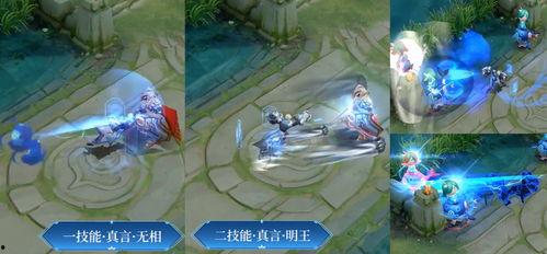 王者官方最新爆料英文,Unveiling the Latest Leaks: What's New in Upcoming King of Glory Update!  第3张 王者官方最新爆料英文,Unveiling the Latest Leaks: What's New in Upcoming King of Glory Update!  第3张
