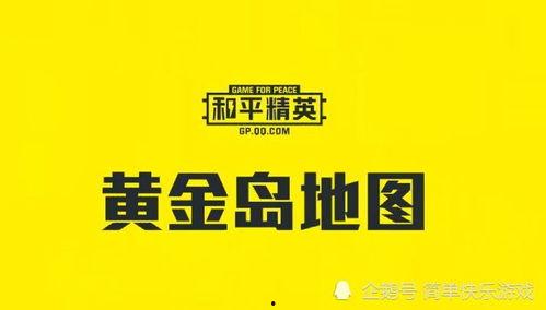 全网爆料和平精英视频,揭秘和平精英热门视频背后的精彩瞬间  第3张 全网爆料和平精英视频,揭秘和平精英热门视频背后的精彩瞬间  第3张