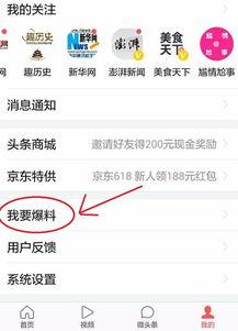 石家庄今日头条新闻爆料,突发!市区发生惊险一幕,紧急救援正在进行...