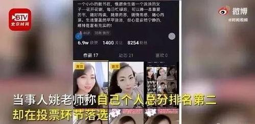 爆料山羊炒作视频,揭秘网络爆红山羊炒作视频背后的真相  第3张 爆料山羊炒作视频,揭秘网络爆红山羊炒作视频背后的真相  第3张