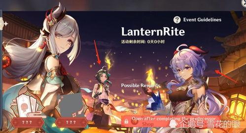 原神最新角色技能爆料图,神秘力量觉醒,探索未知领域