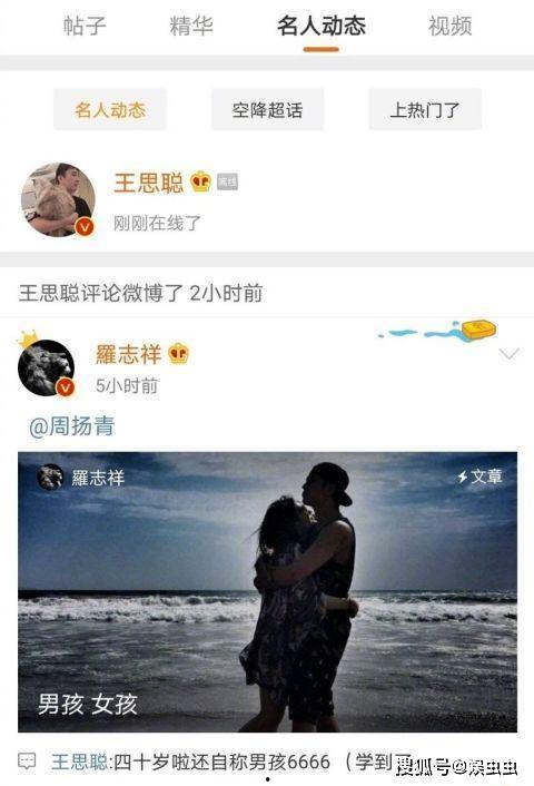 一线吃瓜娱乐圈攻是谁,他是如何成为娱乐圈焦点人物的?  第3张 一线吃瓜娱乐圈攻是谁,他是如何成为娱乐圈焦点人物的?  第3张