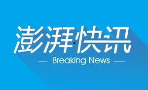 澎湃新闻爆料湖北,详情令人震惊  第3张 澎湃新闻爆料湖北,详情令人震惊  第3张