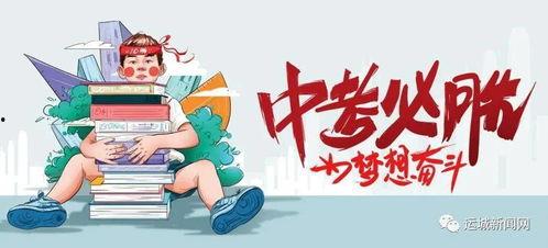 揭阳最新爆料消息新闻,重大事件背后真相揭晓!