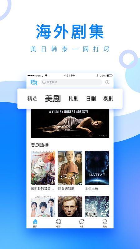 樱花爆料大神视频下载免费,樱花爆料大神视频免费下载攻略揭秘  第3张 樱花爆料大神视频下载免费,樱花爆料大神视频免费下载攻略揭秘  第3张