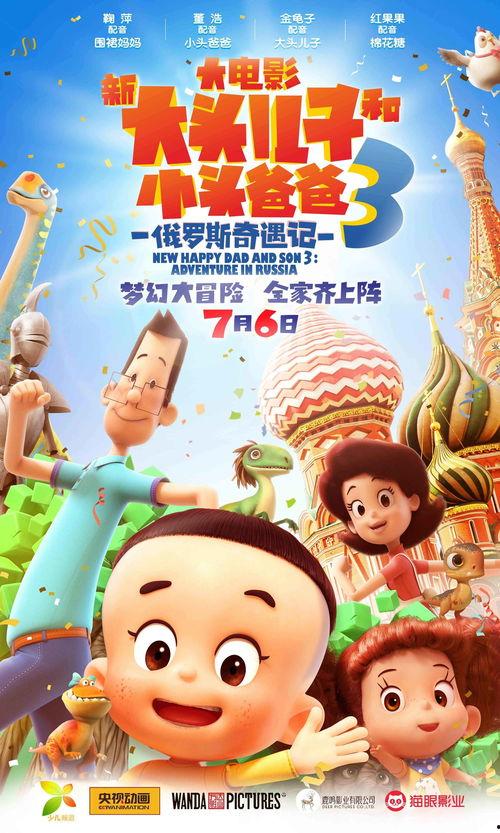 大头最新爆料,娱乐圈最新爆料大起底!  第2张 大头最新爆料,娱乐圈最新爆料大起底!  第2张