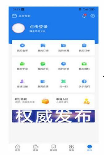 晋城新闻爆料联系谁投诉,投诉联系方式一览,助力维权!  第2张 晋城新闻爆料联系谁投诉,投诉联系方式一览,助力维权!  第2张