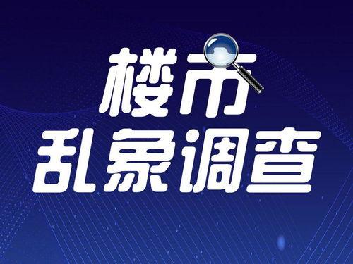 贵阳市新闻爆料电话是多少,贵阳市新闻爆料电话,市民知情权的新渠道!”  第2张 贵阳市新闻爆料电话是多少,贵阳市新闻爆料电话,市民知情权的新渠道!”  第2张