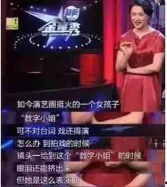 重庆杜小姐爆料新闻视频,重庆杜小姐爆料视频引发热议  第3张 重庆杜小姐爆料新闻视频,重庆杜小姐爆料视频引发热议  第3张