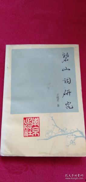 西宁万达店最新爆料事件,事件真相与影响全解析  第3张 西宁万达店最新爆料事件,事件真相与影响全解析  第3张