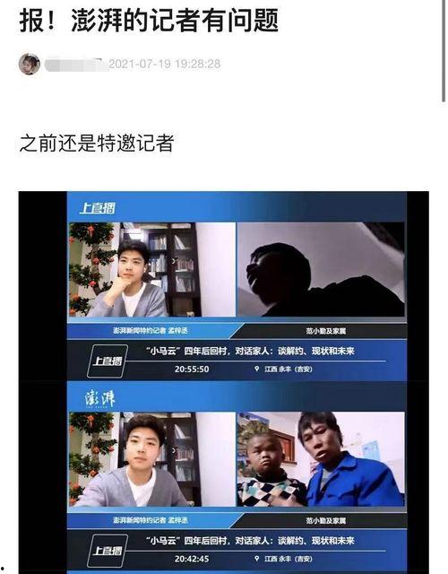 面包姐姐爆料对话视频,娱乐圈幕后真相大曝光  第3张 面包姐姐爆料对话视频,娱乐圈幕后真相大曝光  第3张