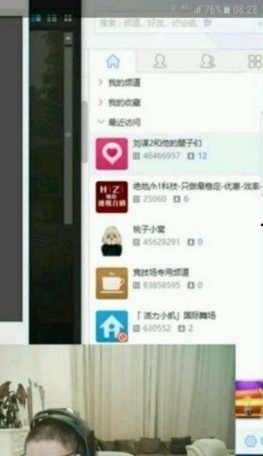 最新网友爆料事件视频,最新事件视频引发热议,真相究竟如何?  第2张 最新网友爆料事件视频,最新事件视频引发热议,真相究竟如何?  第2张
