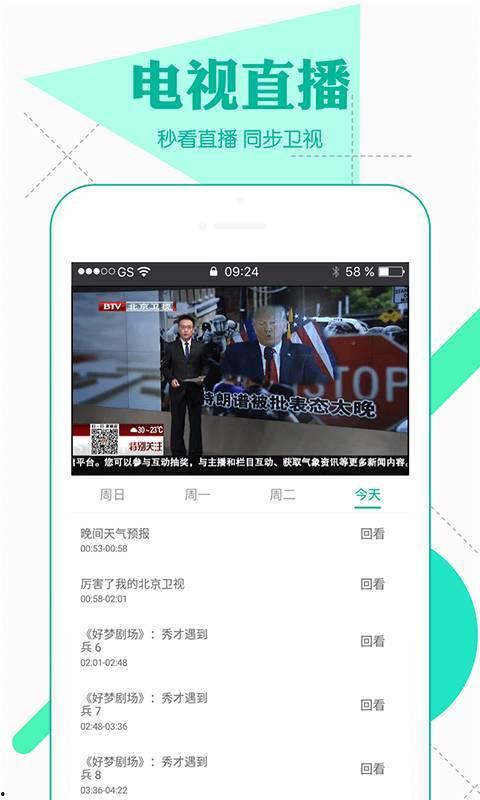 奥摩伊视频爆料大全下载,揭秘热门事件幕后真相  第3张 奥摩伊视频爆料大全下载,揭秘热门事件幕后真相  第3张