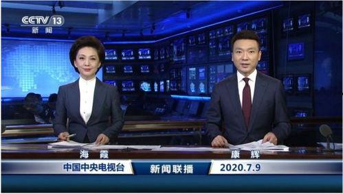 每日爆料最新热点新闻联播  第3张 每日爆料最新热点新闻联播  第3张