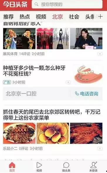今日头条爆料父母犯法吗,父母犯法,法律如何界定?  第2张 今日头条爆料父母犯法吗,父母犯法,法律如何界定?  第2张