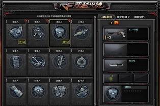 cf端游最新新版本爆料,全新武器系统与战术革新,战局再起!