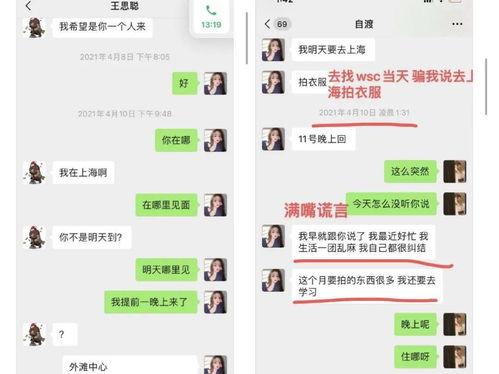 娱乐吃瓜君粉丝近亿,粉丝破亿,揭秘娱乐圈幕后风云