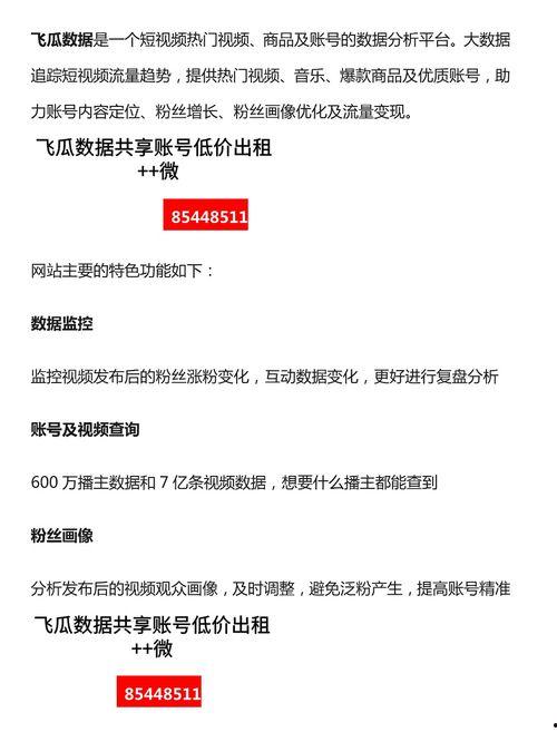 吃瓜姐姐小程序免费下载,轻松获取娱乐资讯新体验  第2张 吃瓜姐姐小程序免费下载,轻松获取娱乐资讯新体验  第2张