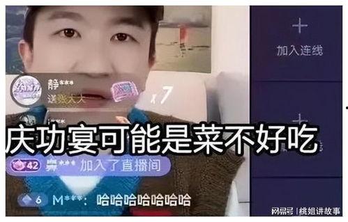 娱乐圈吃瓜cp直播间,揭秘明星恋情背后的秘密  第3张 娱乐圈吃瓜cp直播间,揭秘明星恋情背后的秘密  第3张