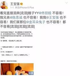 咸阳出轨爆料案件最新,真相大白,当事人身份及细节曝光