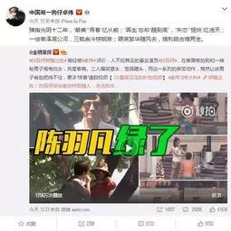 咸阳出轨爆料案件最新,真相大白,当事人身份及细节曝光  第2张 咸阳出轨爆料案件最新,真相大白,当事人身份及细节曝光  第2张