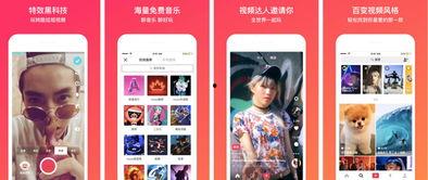 惊天爆料今日头条新闻视频,惊天爆料!今日头条新闻视频揭露惊人内幕