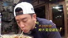 兄弟爆料搞笑视频大全,搞笑视频大盘点,笑料连连,欢乐无限  第3张 兄弟爆料搞笑视频大全,搞笑视频大盘点,笑料连连,欢乐无限  第3张