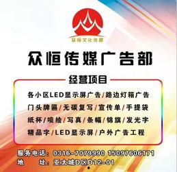 廊坊市新闻爆料电话,倾听民声,守护城市和谐”