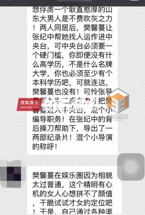 出轨爆料新闻最新消息,最新爆料揭露惊人内幕 第1张 出轨爆料新闻最新消息,最新爆料揭露惊人内幕 第1张